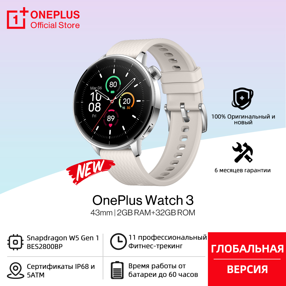 Smartwatch X - 글로벌 버전 OnePlus Watch 3 43mm