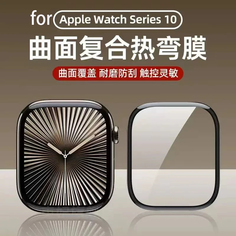 Apple Smartwatch Accessories - Apple Watch Ultra 2 용 5PCS