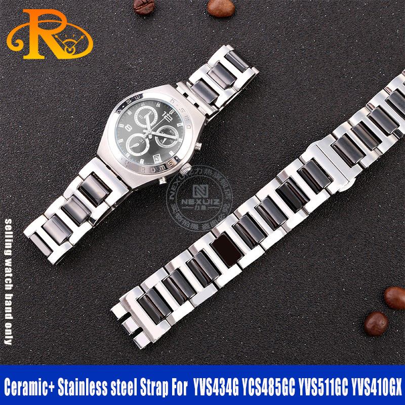 Ceramic Link Bracelet - For Swatch Ceramic+ Stainless steel Strap