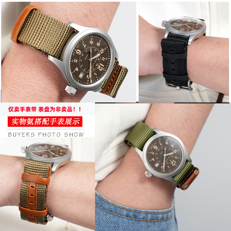 해밀턴 카키 필드 야외 스포츠 NATO 시계 밴드에 대 - Nylon Nato Strap 리뷰 및 가격