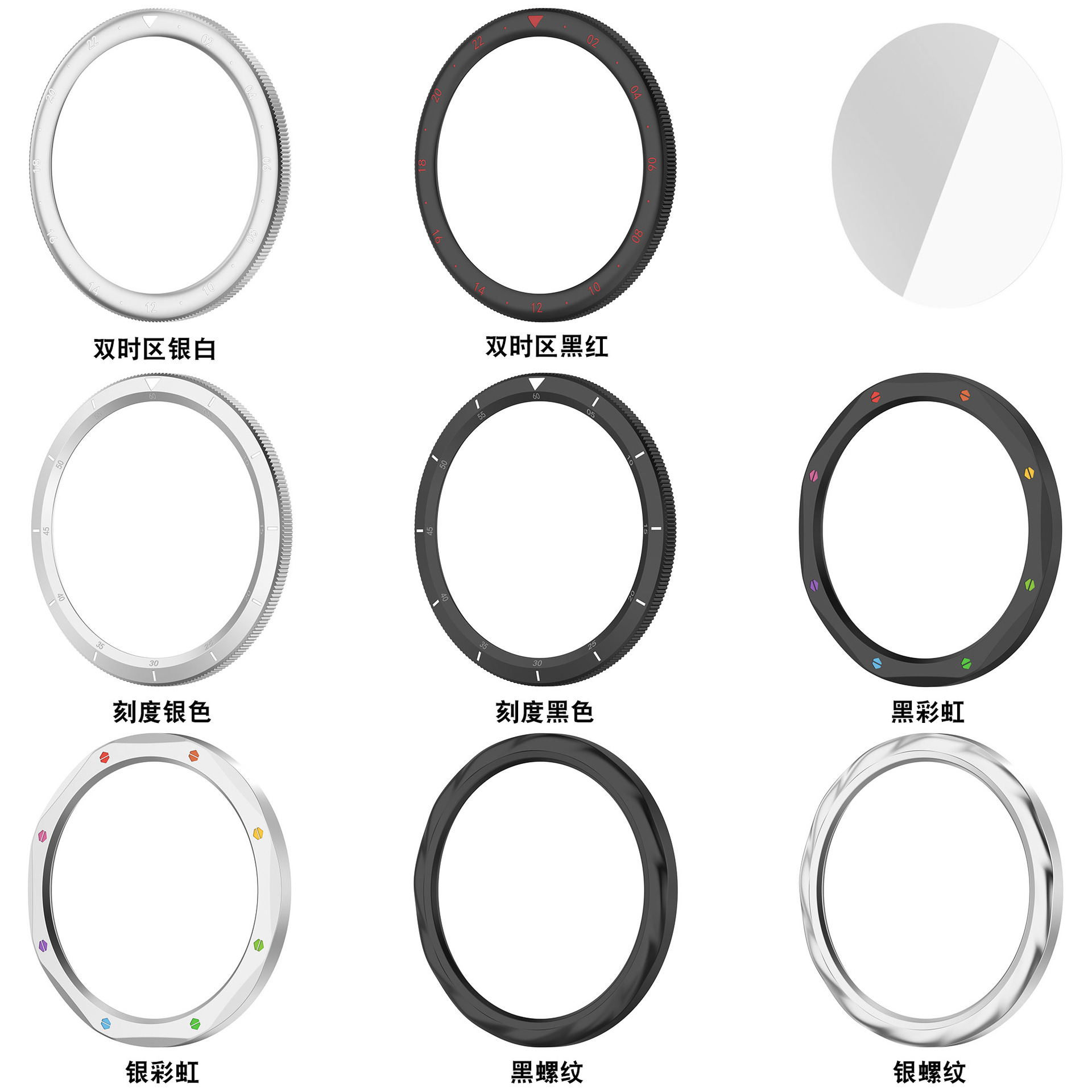 샤오미 워치 S4 S3 메탈 베젤 링, 강화 필름 포함 - Xiaomi Smartwatch S3 Accessories 리뷰 및 가격