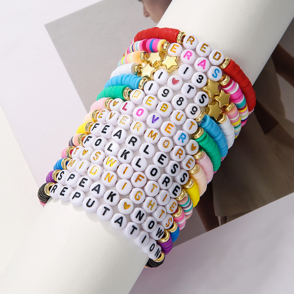 뮤직 컬렉션 11 앨범에서 영감을 받은 우정 팔찌 세트 - Ceramic Link Bracelet 리뷰 및 가격